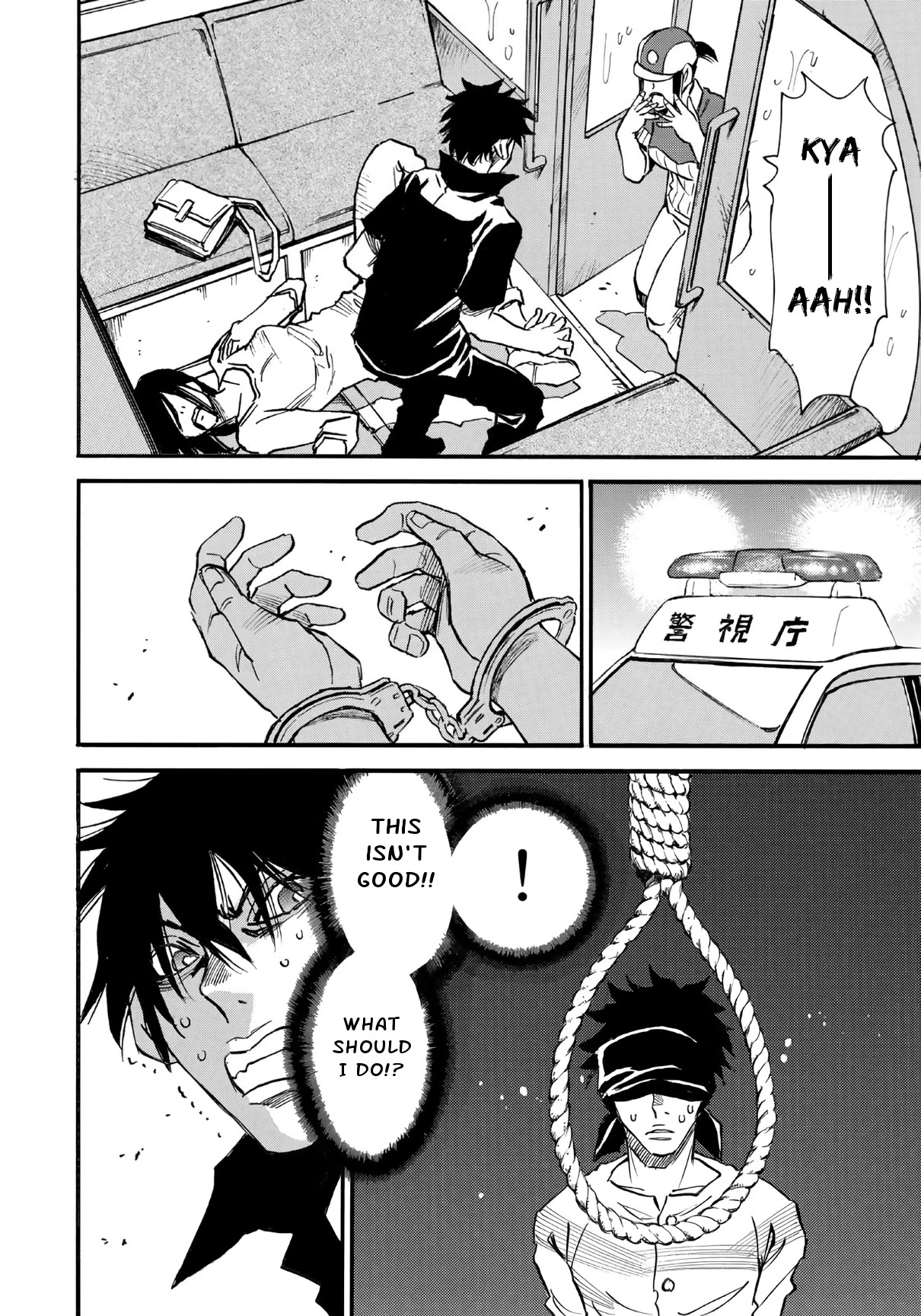 Mizutamari ni Ukabu Shima Chapter 3 page 8 - Chapter 3: Bundle of Notes and a Corpse