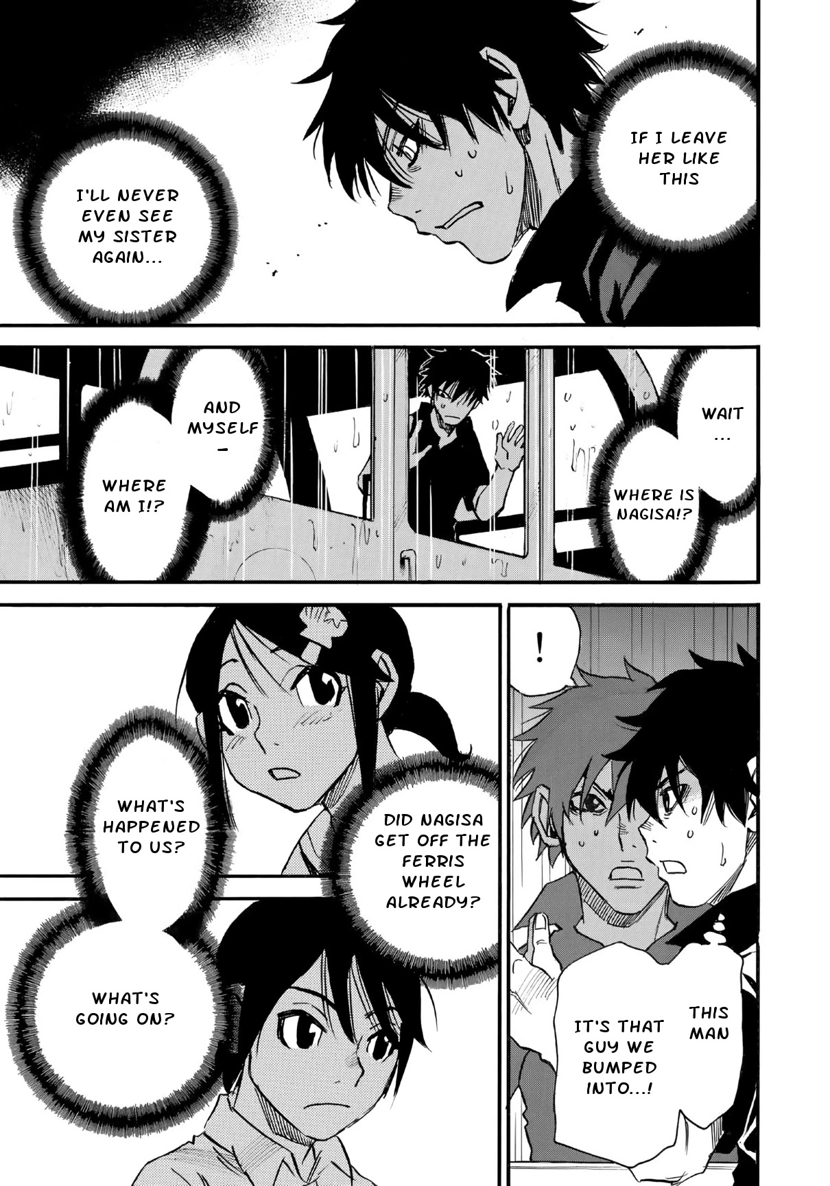 Mizutamari ni Ukabu Shima Chapter 3 page 9 - Chapter 3: Bundle of Notes and a Corpse