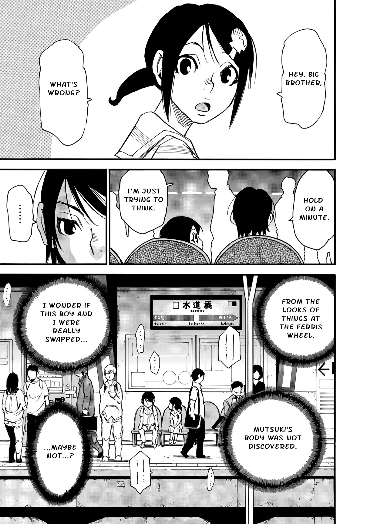 Mizutamari ni Ukabu Shima Chapter 4 page 12 - Chapter 4: Change My Life