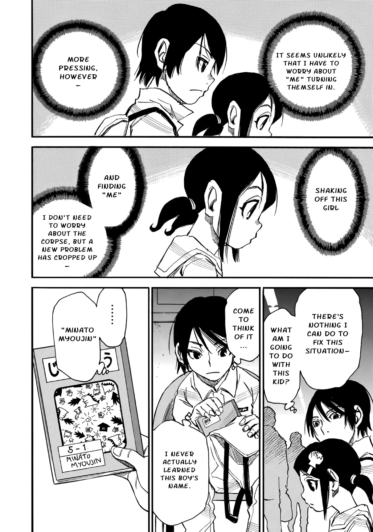 Mizutamari ni Ukabu Shima Chapter 4 page 13 - Chapter 4: Change My Life