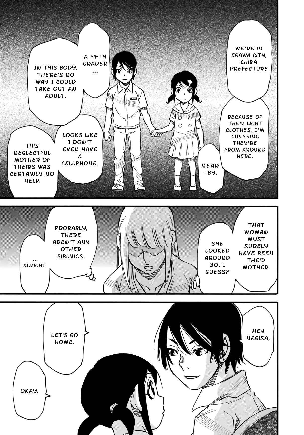 Mizutamari ni Ukabu Shima Chapter 4 page 14 - Chapter 4: Change My Life