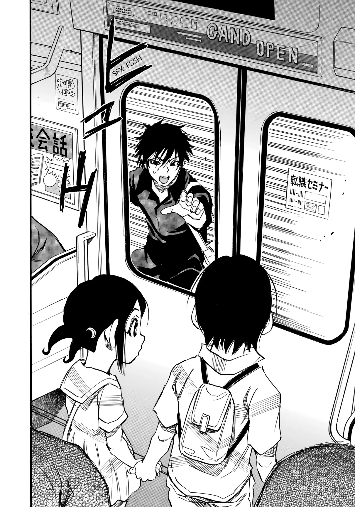 Mizutamari ni Ukabu Shima Chapter 4 page 17 - Chapter 4: Change My Life