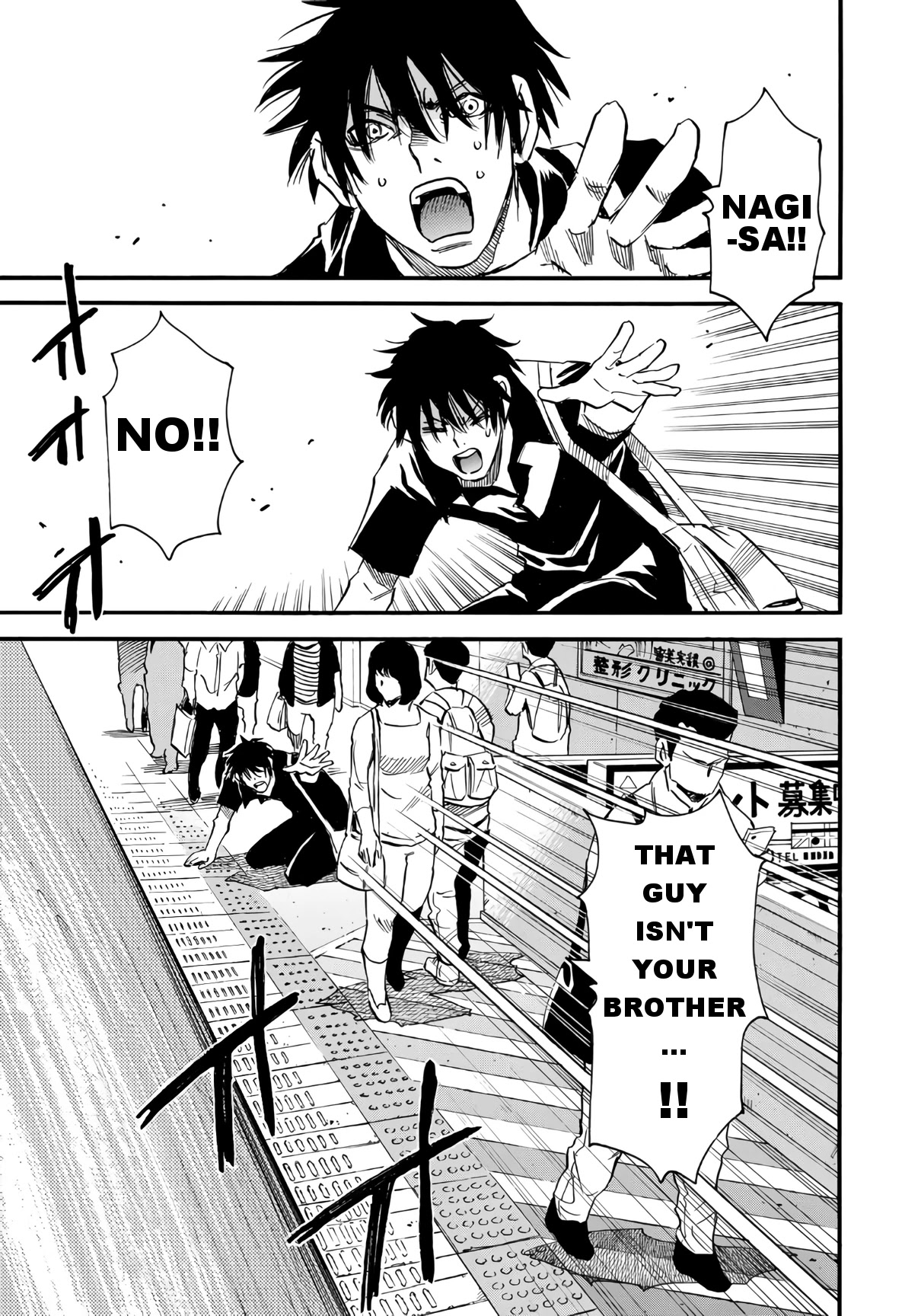Mizutamari ni Ukabu Shima Chapter 4 page 20 - Chapter 4: Change My Life