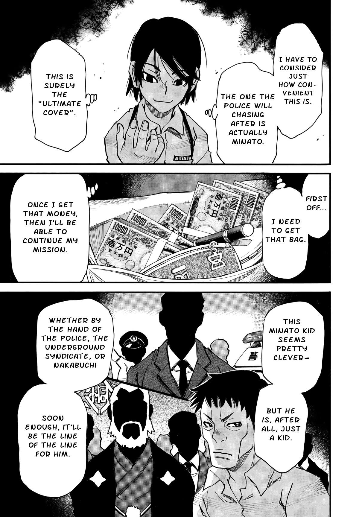 Mizutamari ni Ukabu Shima Chapter 4 page 22 - Chapter 4: Change My Life