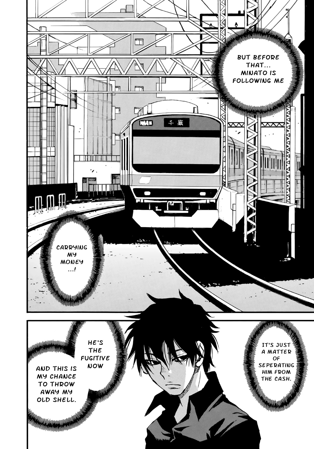 Mizutamari ni Ukabu Shima Chapter 4 page 23 - Chapter 4: Change My Life