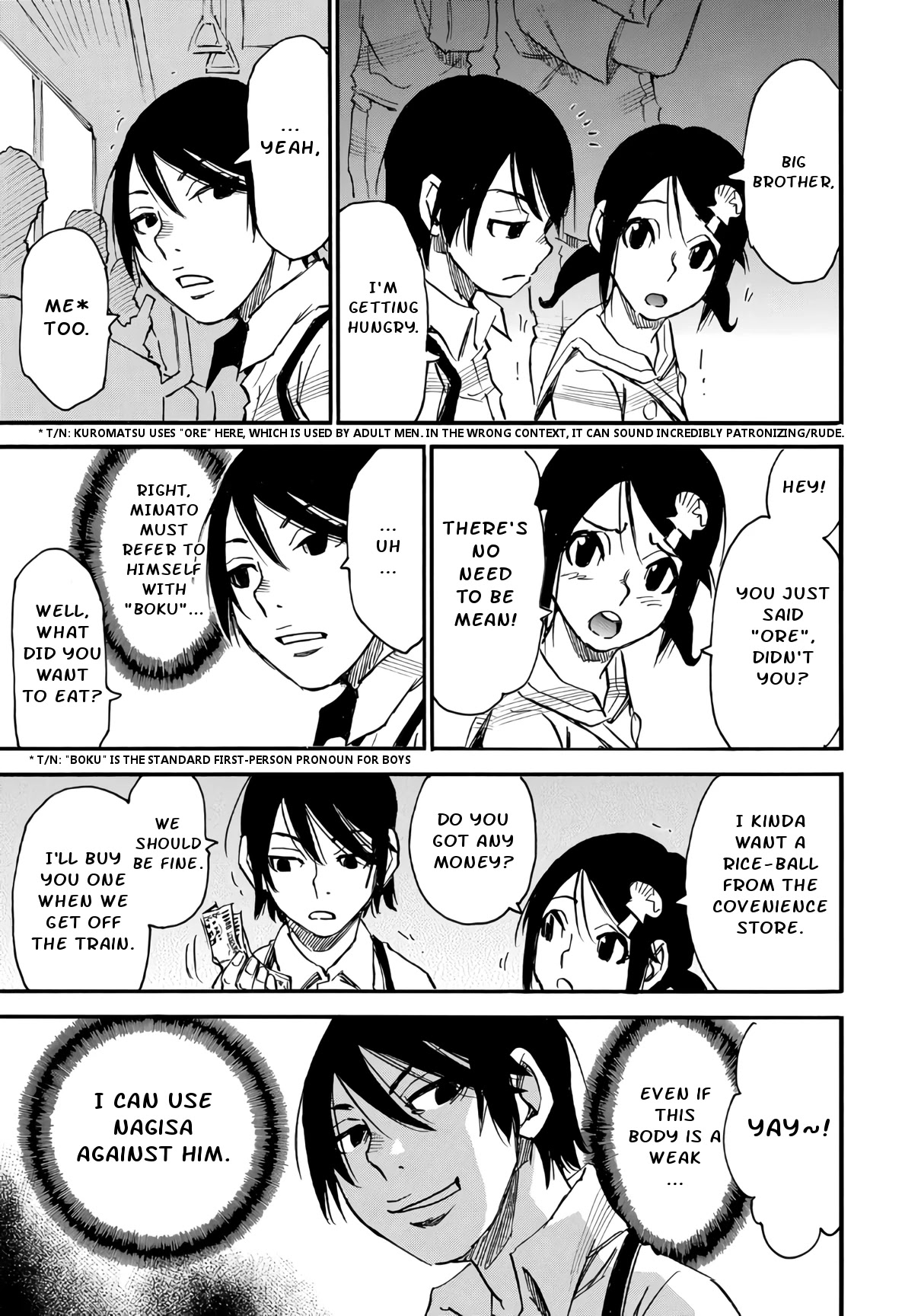 Mizutamari ni Ukabu Shima Chapter 4 page 24 - Chapter 4: Change My Life