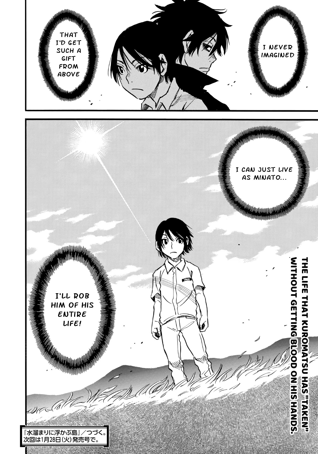 Mizutamari ni Ukabu Shima Chapter 4 page 25 - Chapter 4: Change My Life