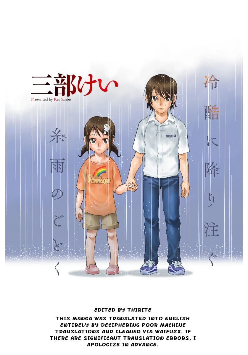 Mizutamari ni Ukabu Shima Chapter 4 page 26 - Chapter 4: Change My Life