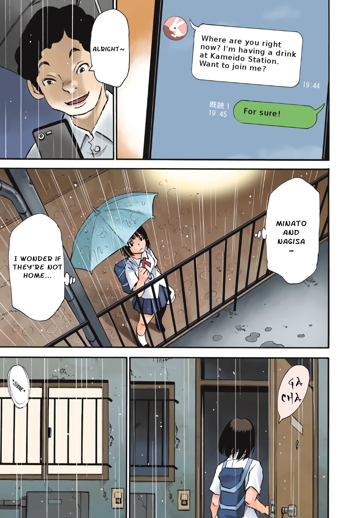 Mizutamari ni Ukabu Shima Chapter 4 page 3 - Chapter 4: Change My Life