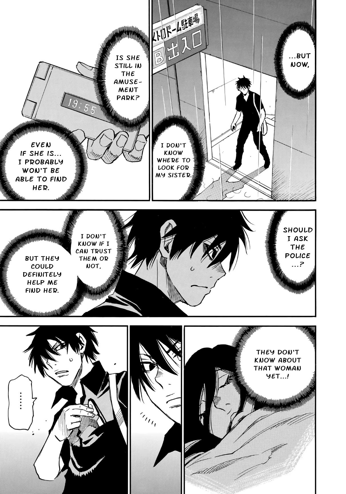 Mizutamari ni Ukabu Shima Chapter 4 page 6 - Chapter 4: Change My Life