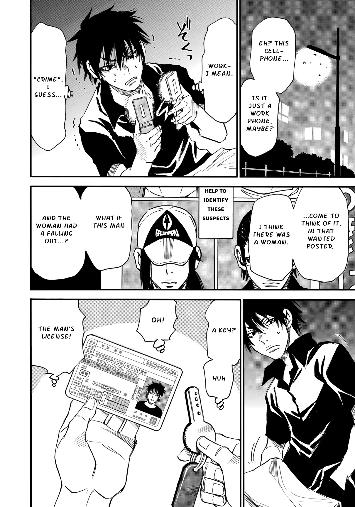 Mizutamari ni Ukabu Shima Chapter 5.1 page 14 - Chapter 5.1: Happy Birthday - Part 1