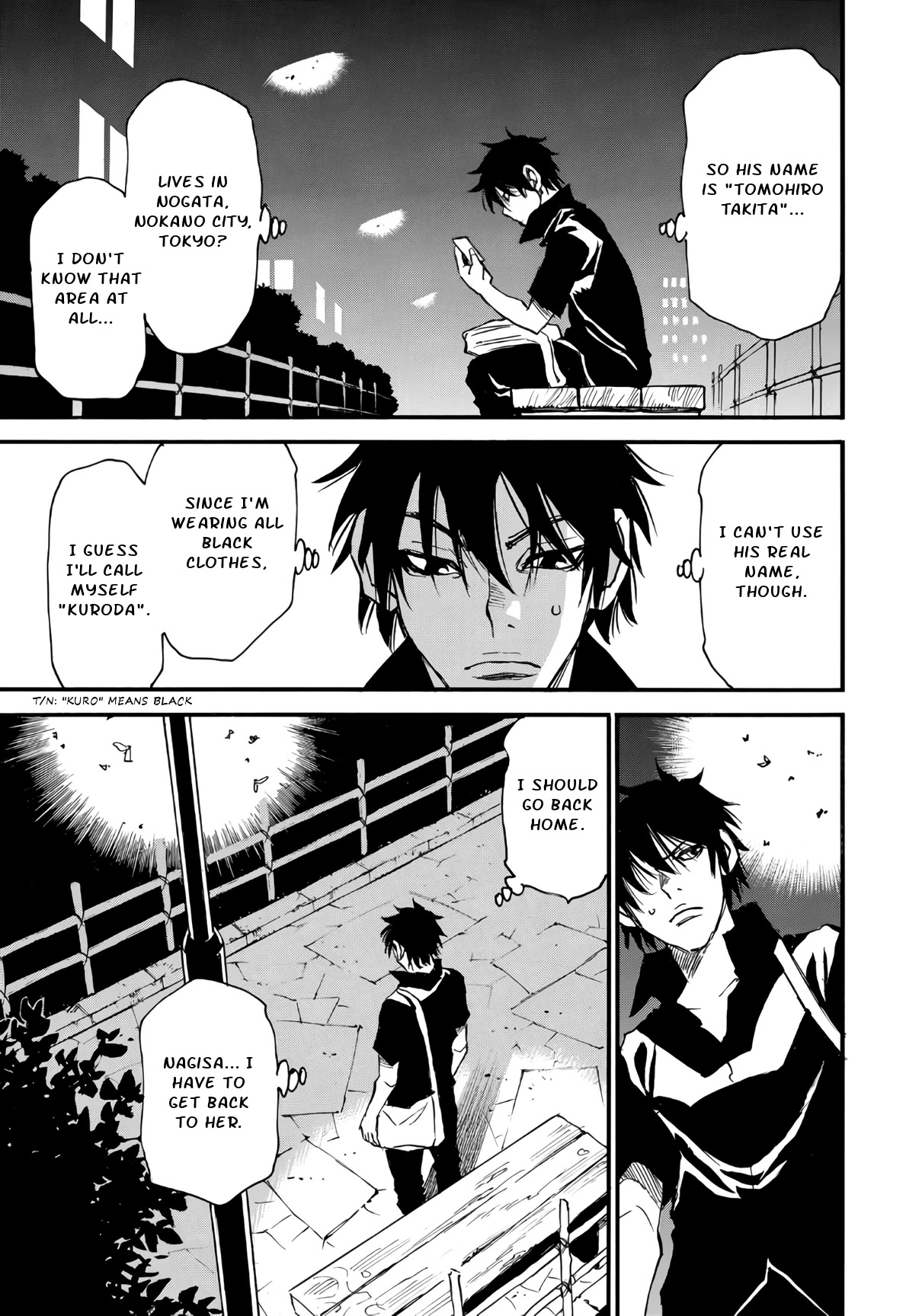 Mizutamari ni Ukabu Shima Chapter 5.1 page 15 - Chapter 5.1: Happy Birthday - Part 1
