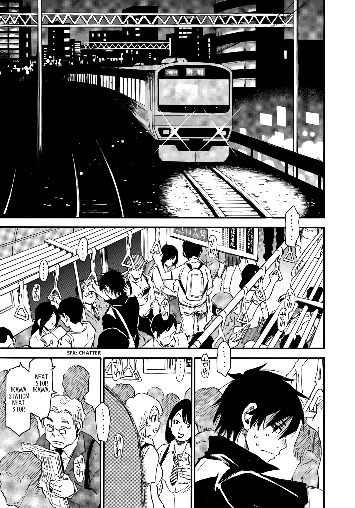 Mizutamari ni Ukabu Shima Chapter 5.1 page 3 - Chapter 5.1: Happy Birthday - Part 1