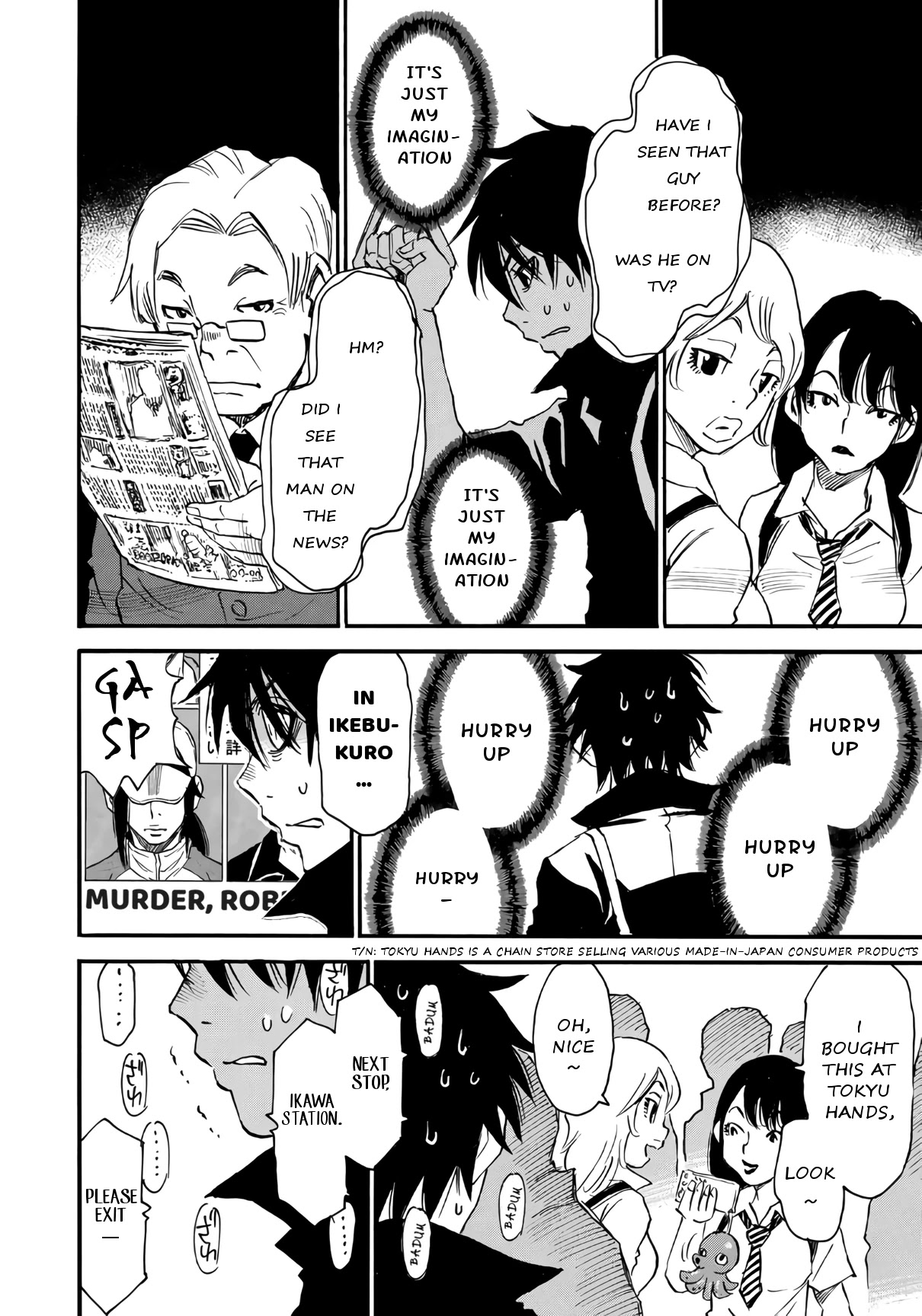 Mizutamari ni Ukabu Shima Chapter 5.1 page 4 - Chapter 5.1: Happy Birthday - Part 1