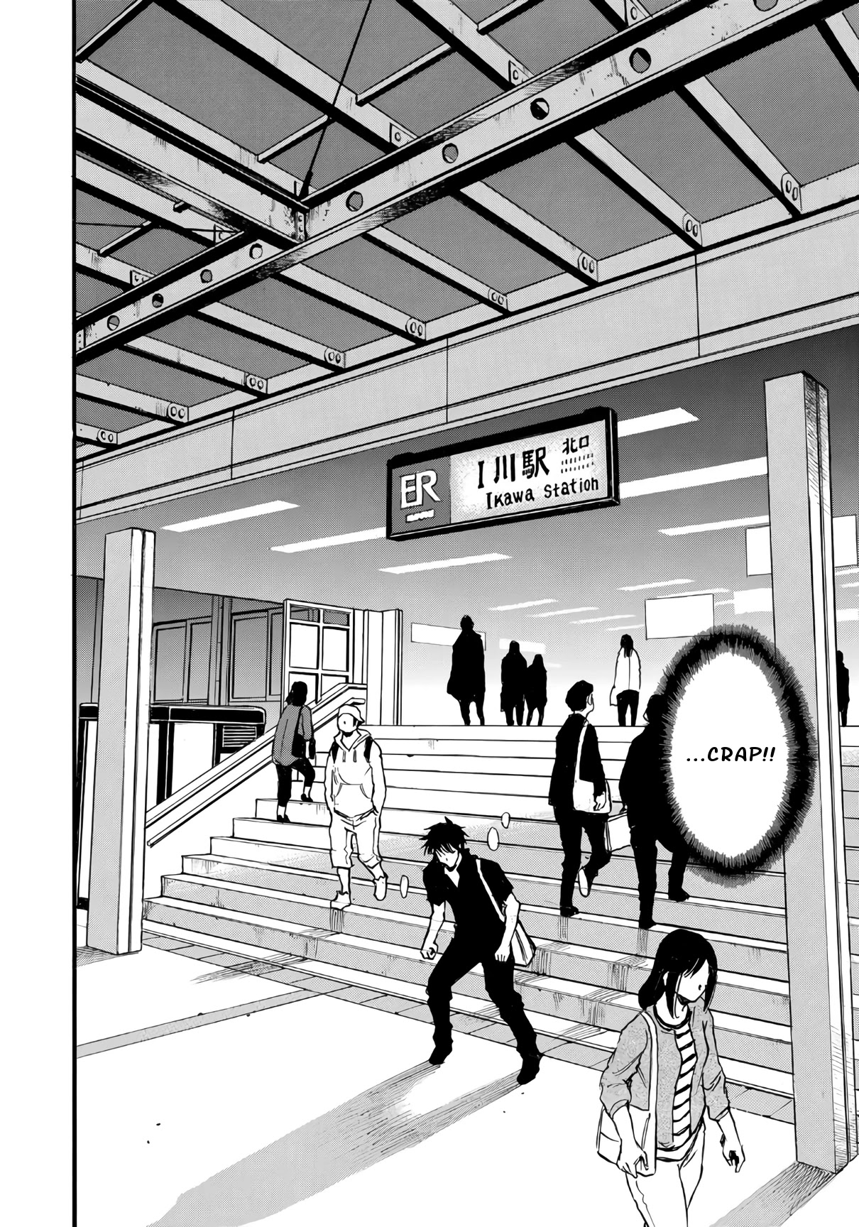 Mizutamari ni Ukabu Shima Chapter 5.1 page 6 - Chapter 5.1: Happy Birthday - Part 1