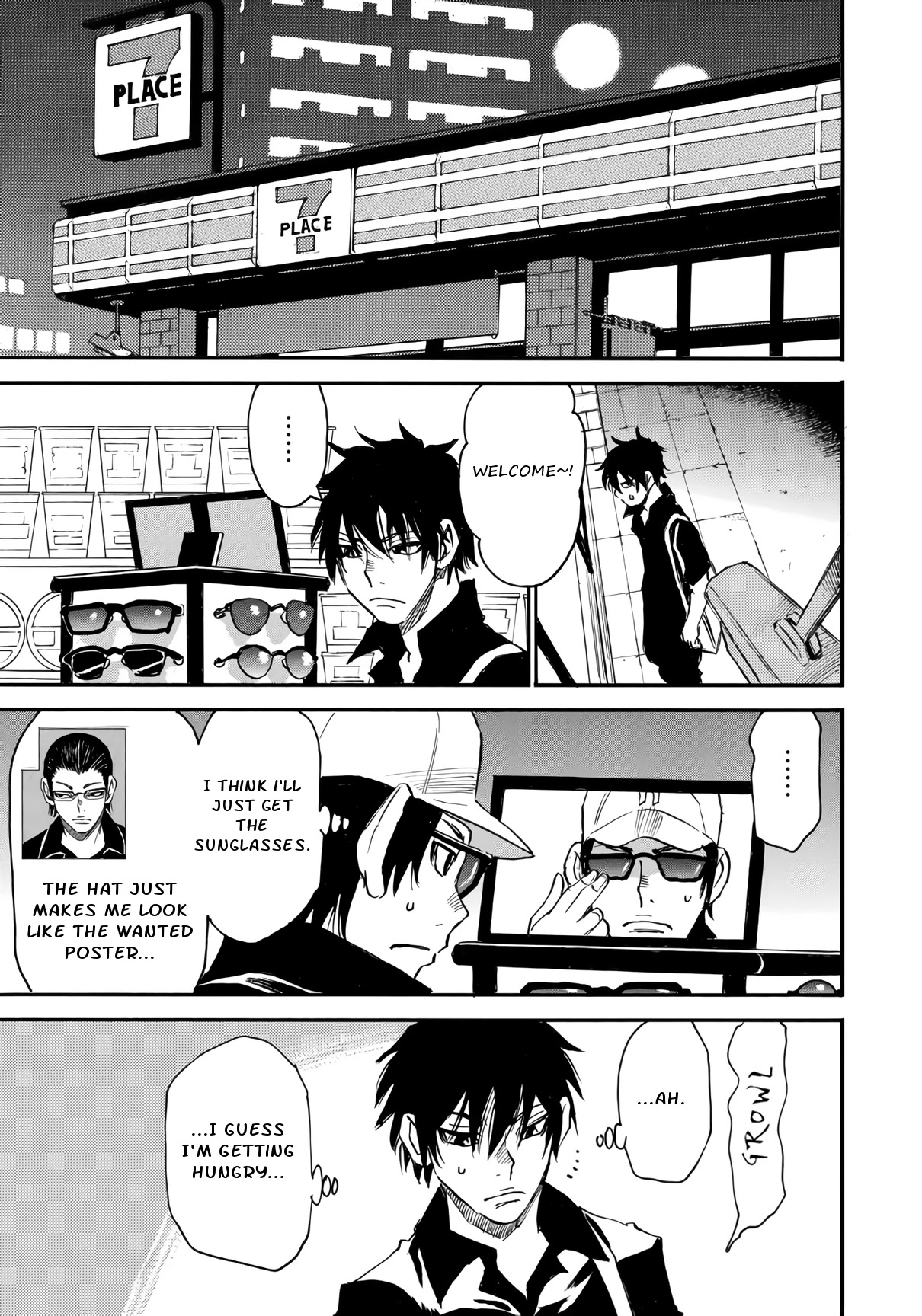 Mizutamari ni Ukabu Shima Chapter 5.1 page 7 - Chapter 5.1: Happy Birthday - Part 1