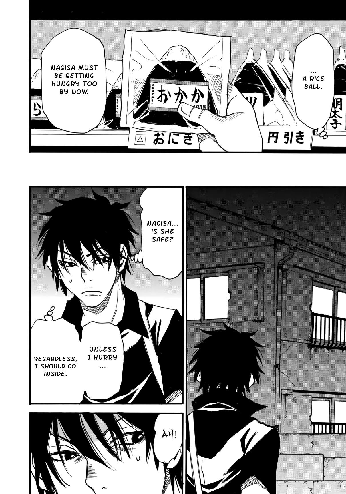 Mizutamari ni Ukabu Shima Chapter 5.1 page 8 - Chapter 5.1: Happy Birthday - Part 1