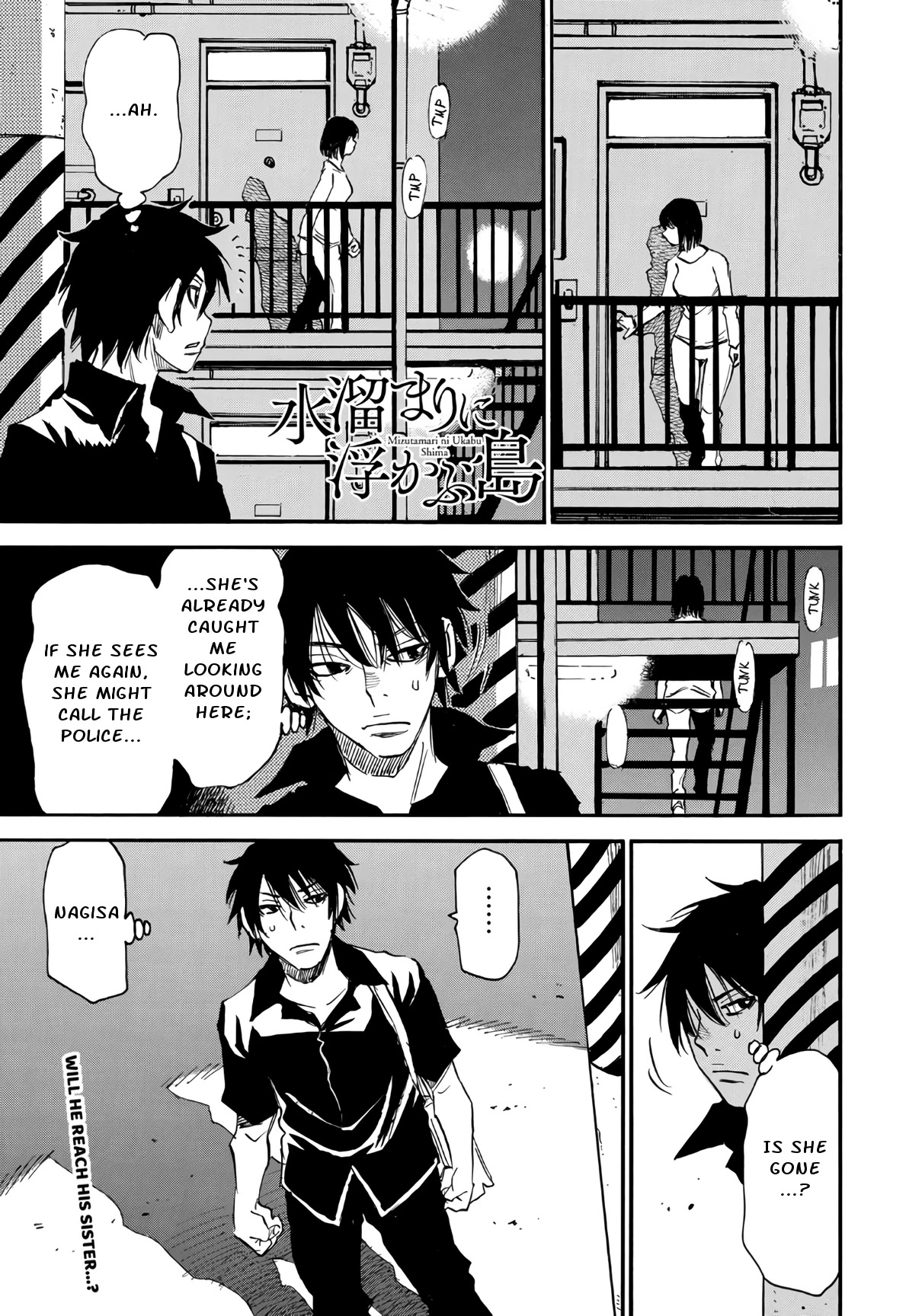 Mizutamari ni Ukabu Shima Chapter 5.2 page 1 - Chapter 5.2: Happy Birthday - Part 2