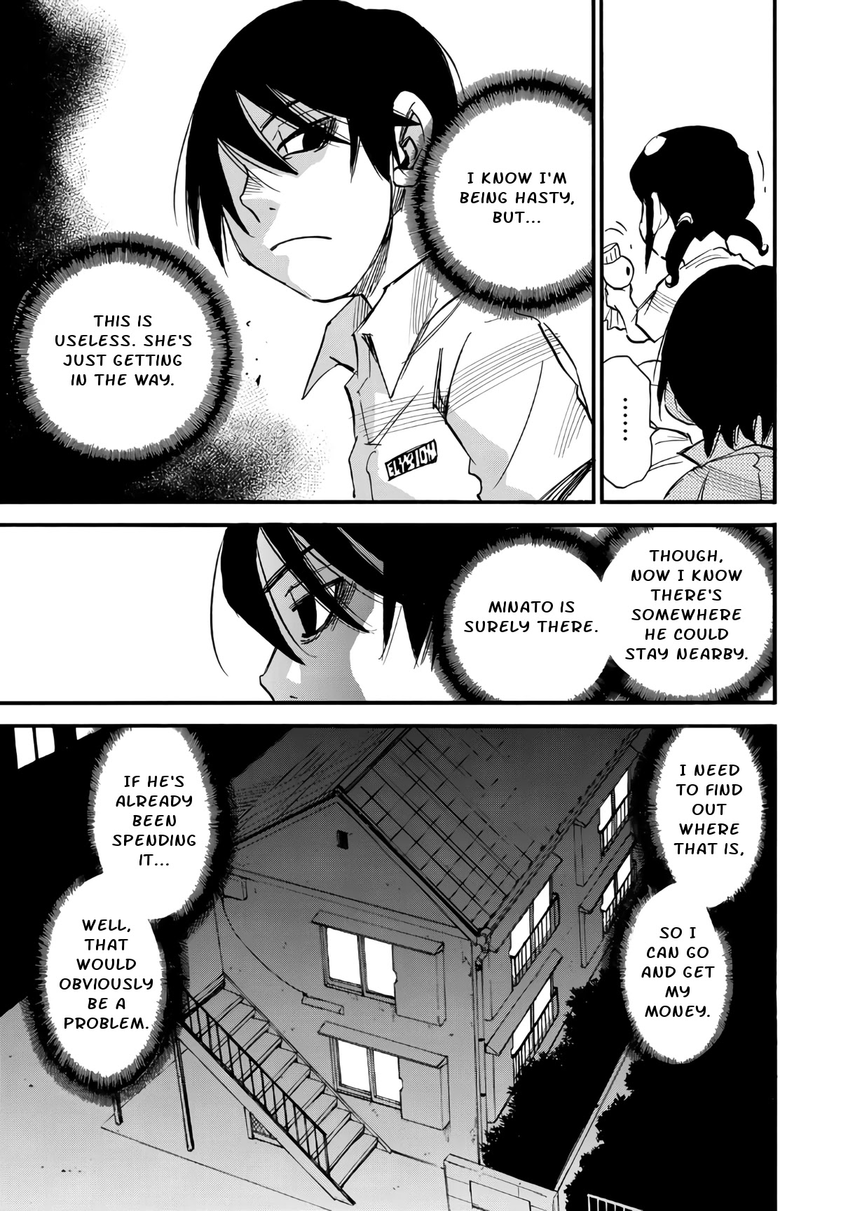 Mizutamari ni Ukabu Shima Chapter 5.2 page 13 - Chapter 5.2: Happy Birthday - Part 2