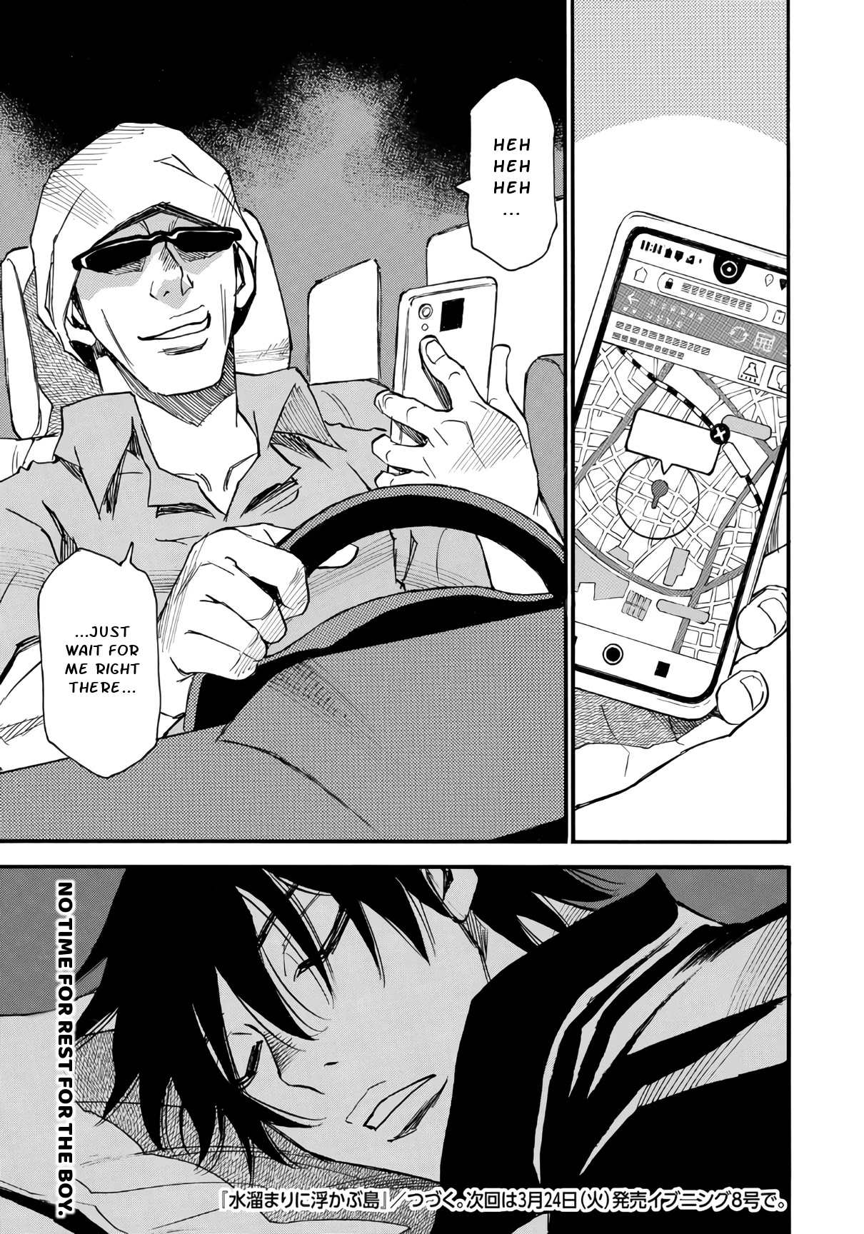 Mizutamari ni Ukabu Shima Chapter 5.2 page 19 - Chapter 5.2: Happy Birthday - Part 2