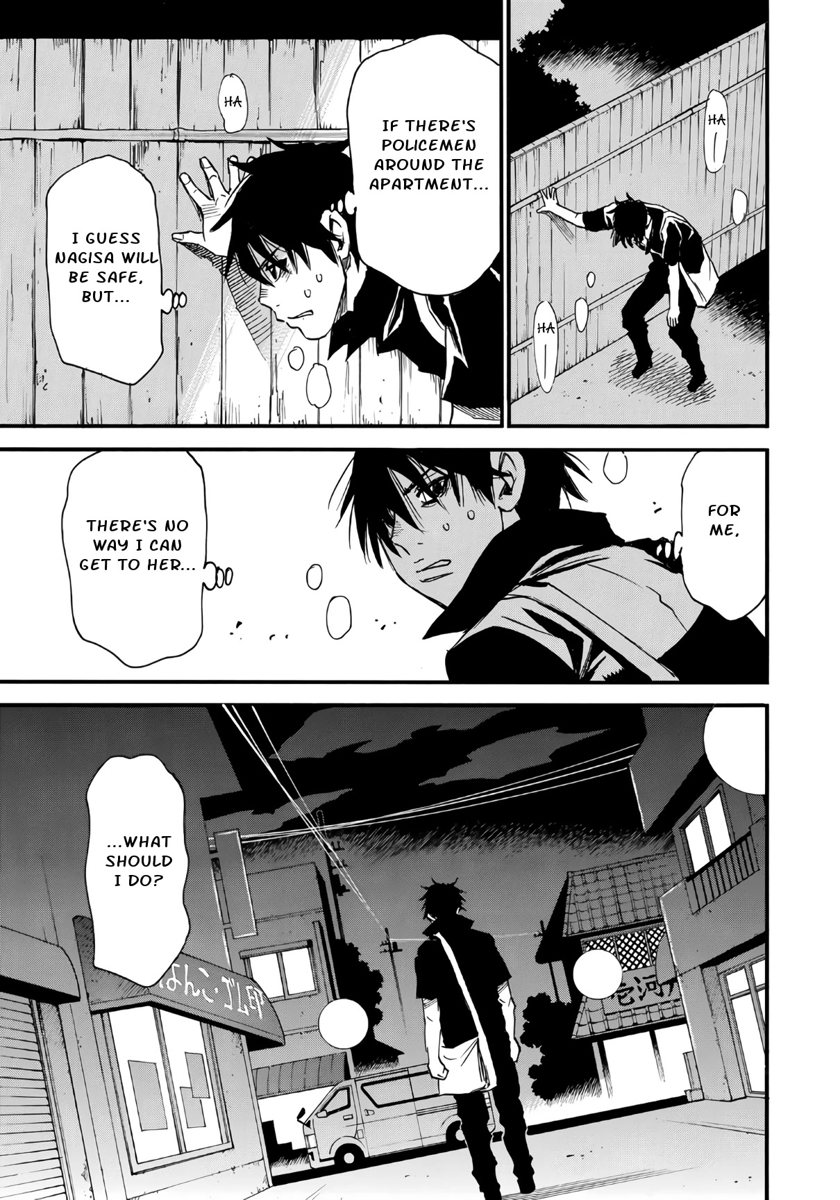 Mizutamari ni Ukabu Shima Chapter 5.2 page 7 - Chapter 5.2: Happy Birthday - Part 2