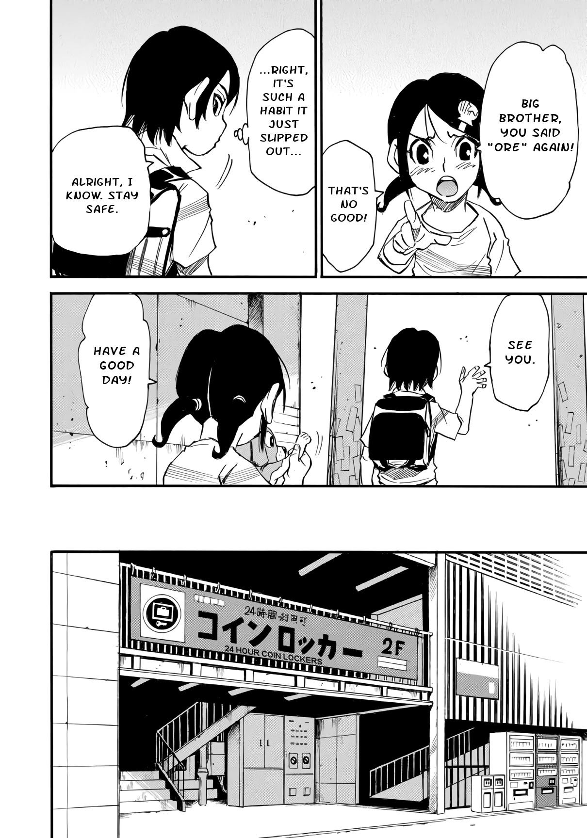 Mizutamari ni Ukabu Shima Chapter 6.2 page 10 - Chapter 6.2