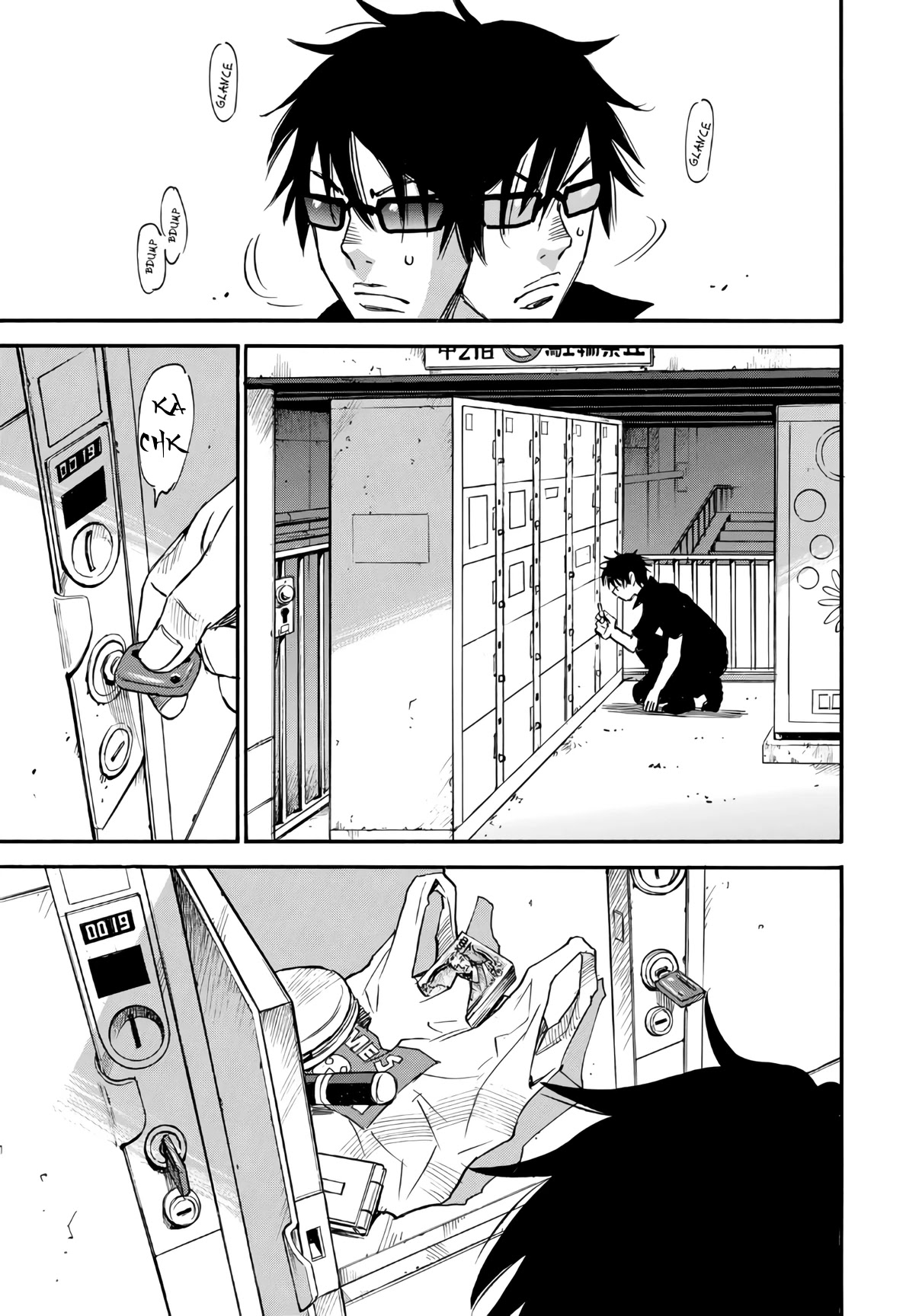 Mizutamari ni Ukabu Shima Chapter 6.2 page 11 - Chapter 6.2