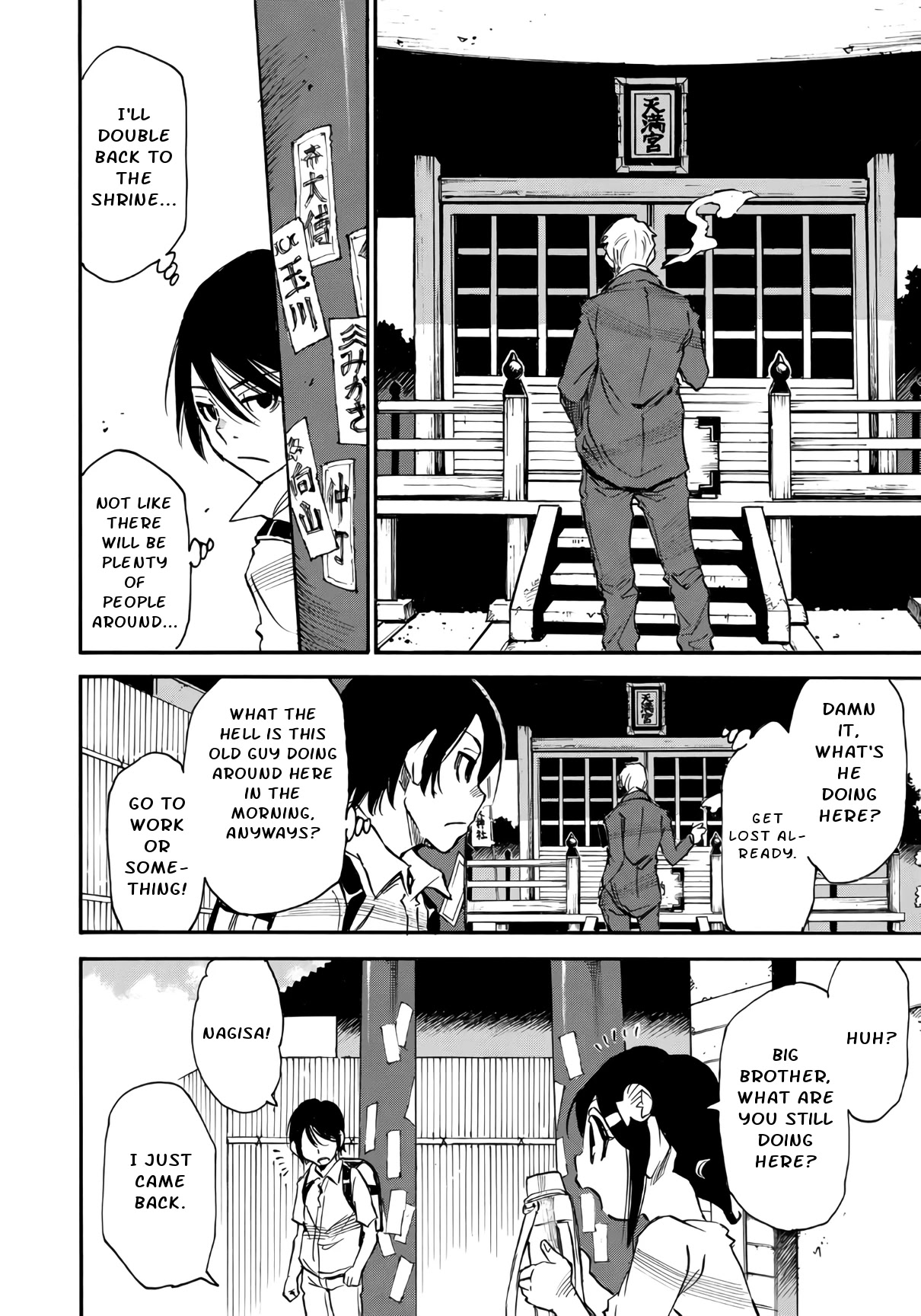 Mizutamari ni Ukabu Shima Chapter 6.2 page 14 - Chapter 6.2