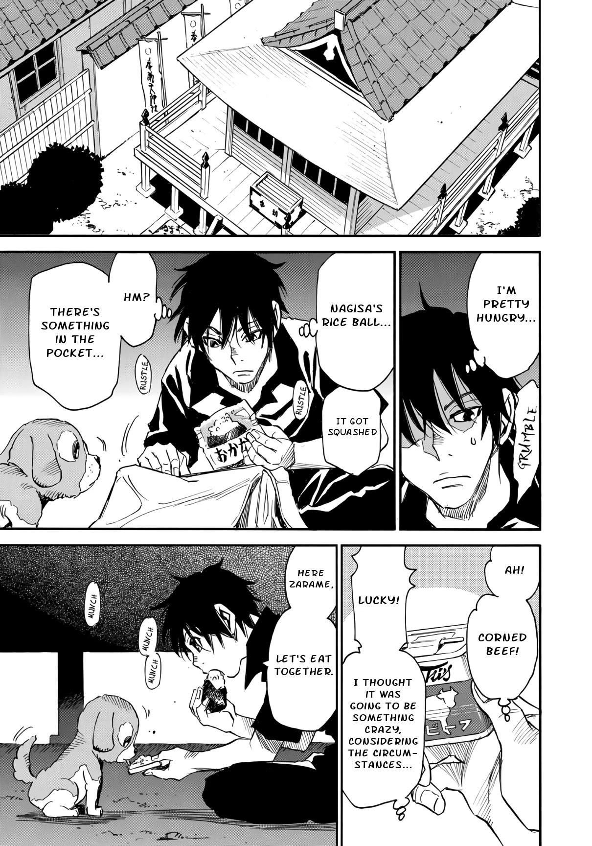 Mizutamari ni Ukabu Shima Chapter 6.2 page 3 - Chapter 6.2