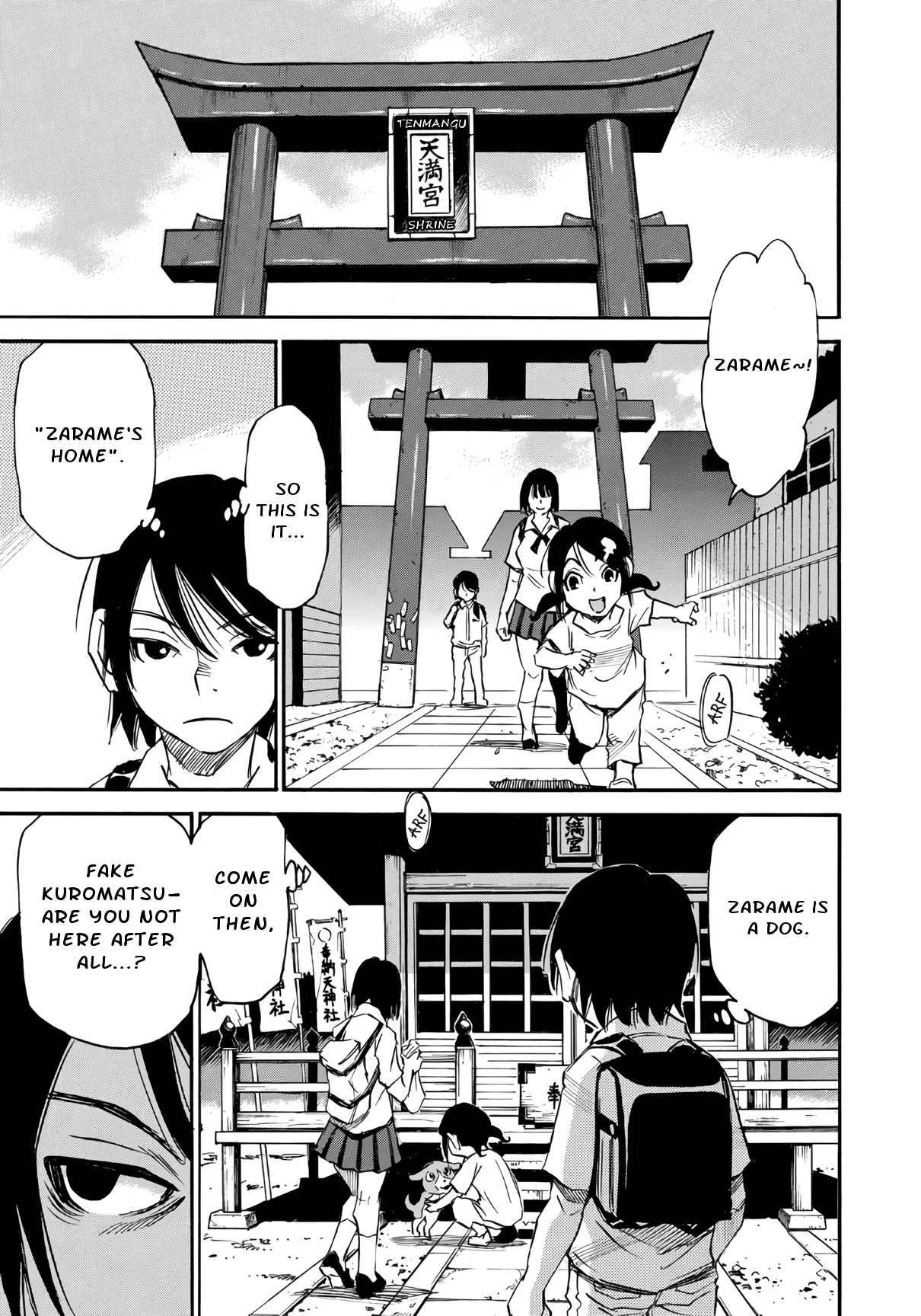 Mizutamari ni Ukabu Shima Chapter 6.2 page 5 - Chapter 6.2