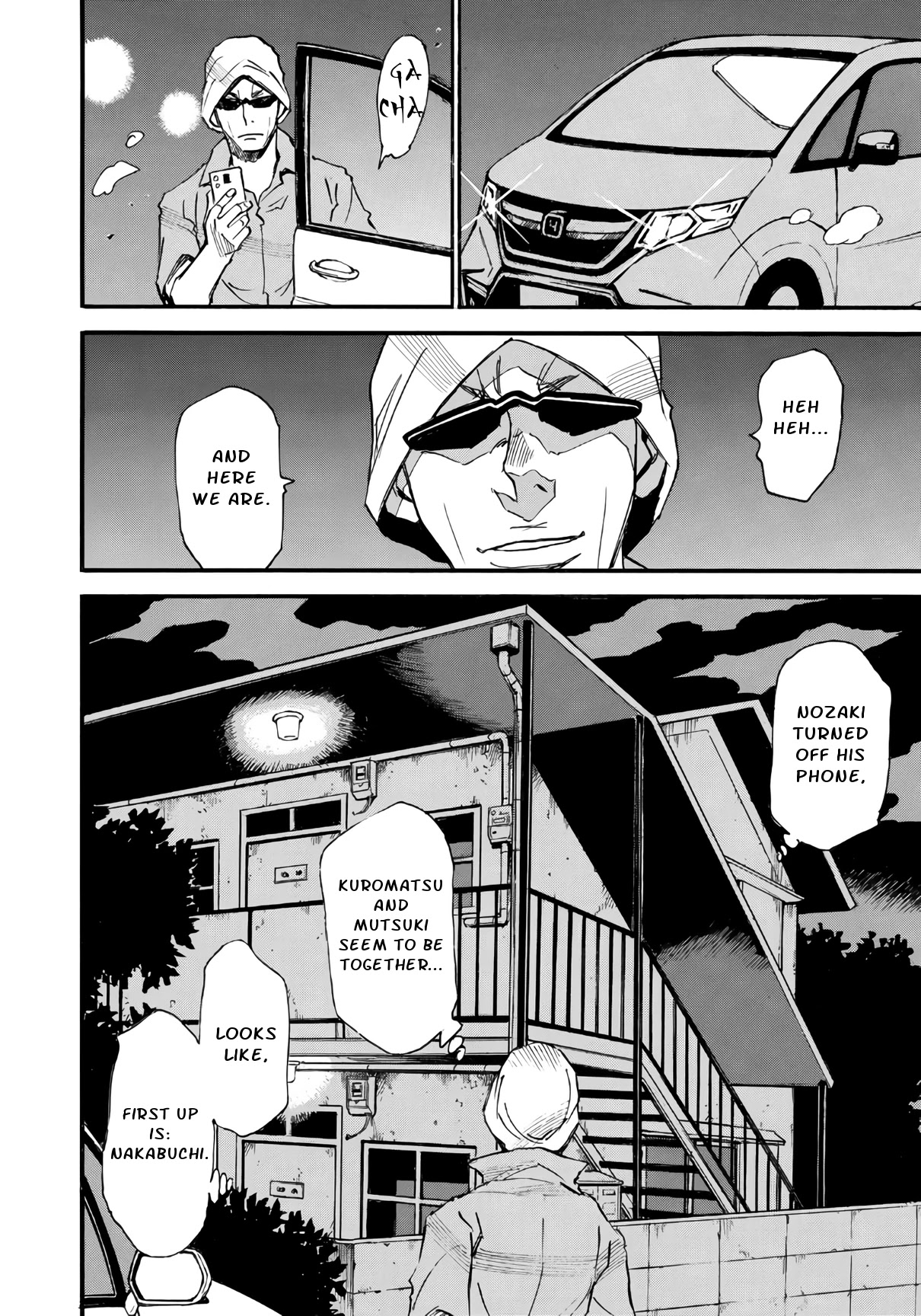 Mizutamari ni Ukabu Shima Chapter 6 page 10 - Chapter 6