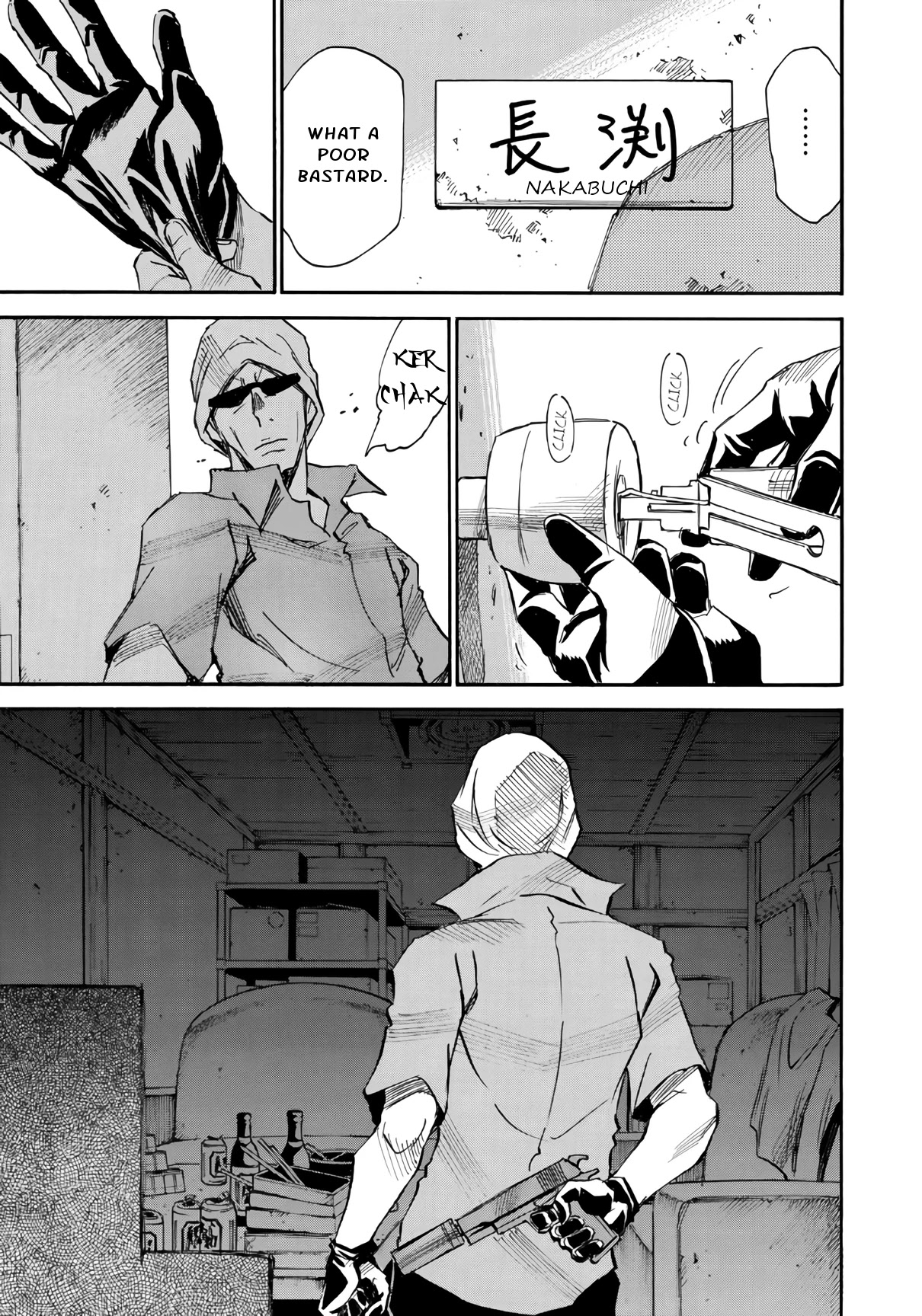 Mizutamari ni Ukabu Shima Chapter 6 page 11 - Chapter 6