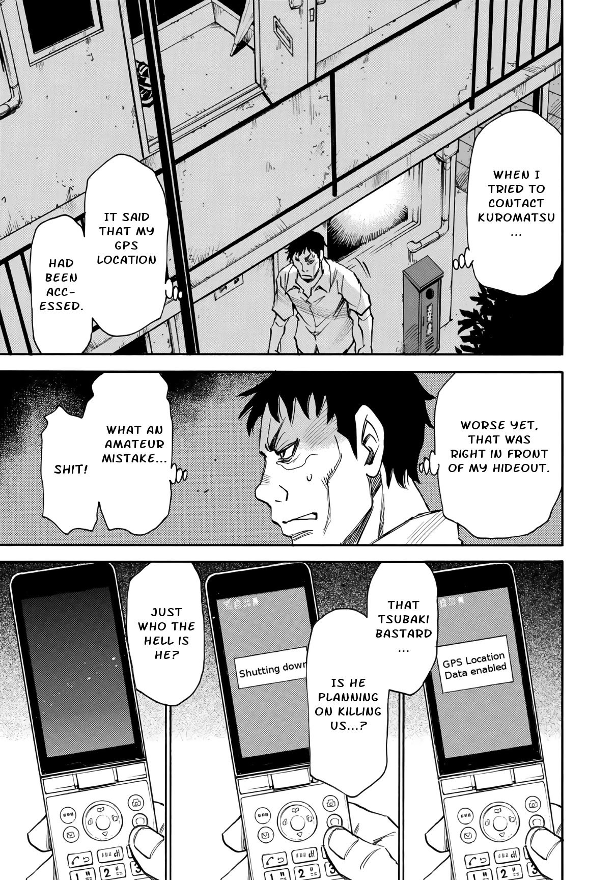 Mizutamari ni Ukabu Shima Chapter 6 page 15 - Chapter 6