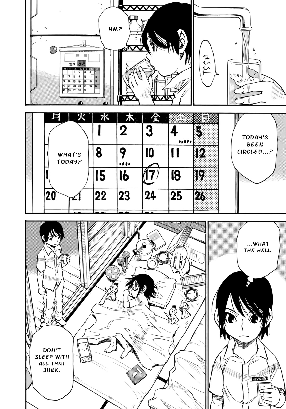 Mizutamari ni Ukabu Shima Chapter 6 page 18 - Chapter 6