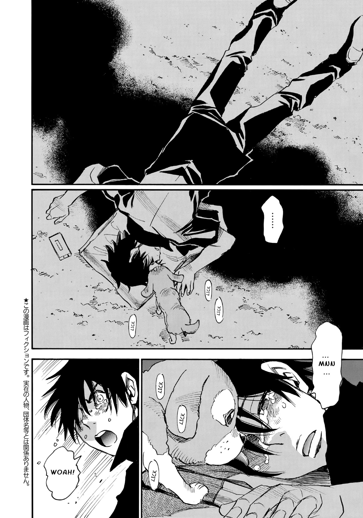 Mizutamari ni Ukabu Shima Chapter 6 page 6 - Chapter 6