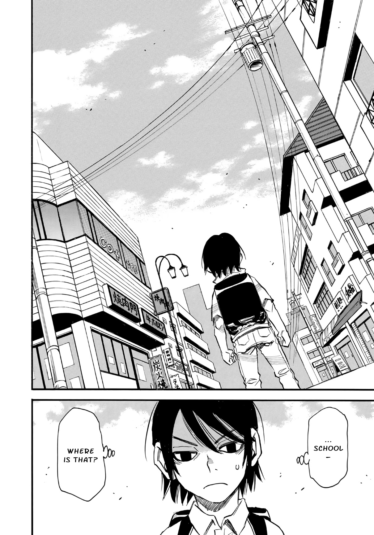 Mizutamari ni Ukabu Shima Chapter 7 page 10 - Chapter 7