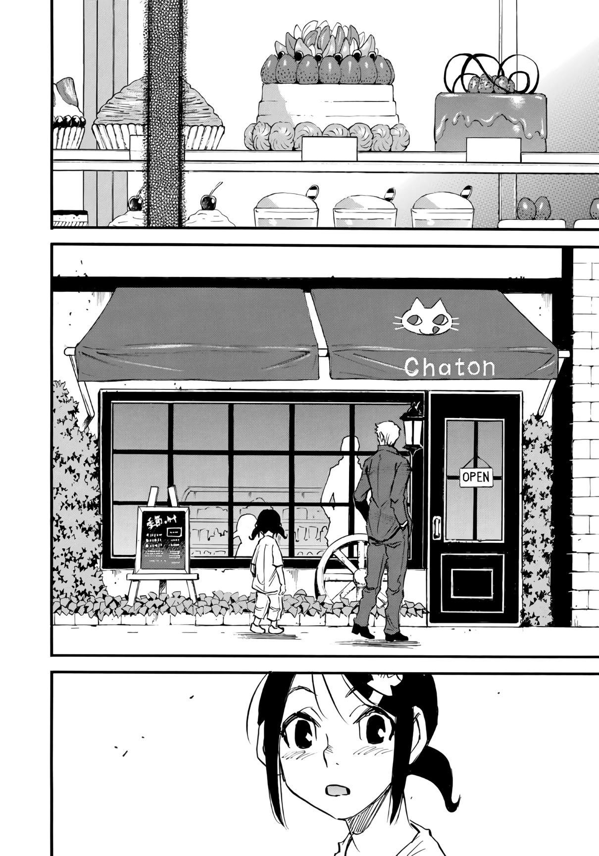 Mizutamari ni Ukabu Shima Chapter 7 page 12 - Chapter 7