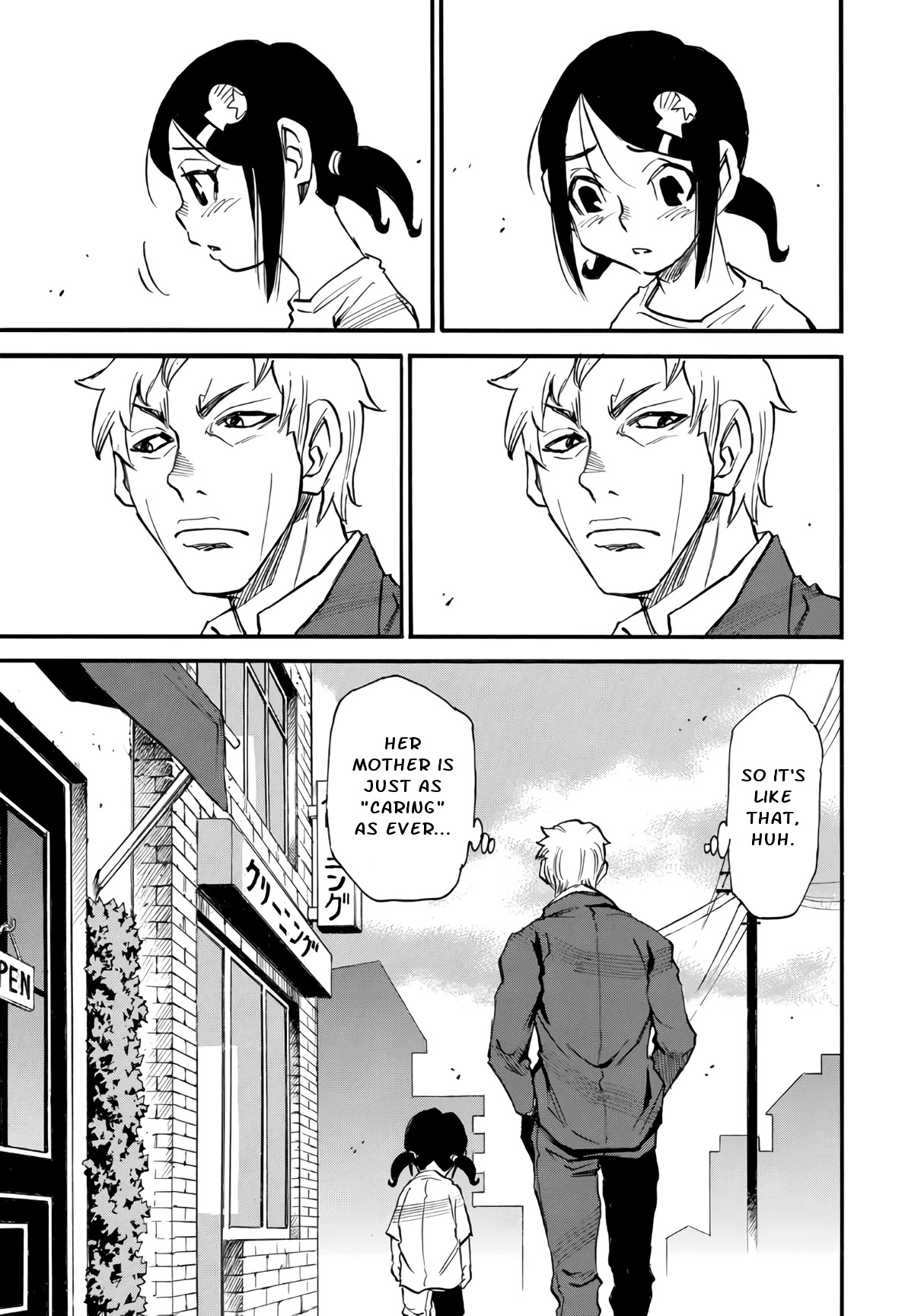 Mizutamari ni Ukabu Shima Chapter 7 page 13 - Chapter 7