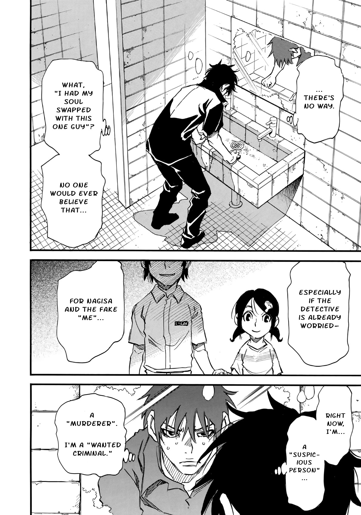 Mizutamari ni Ukabu Shima Chapter 7 page 16 - Chapter 7