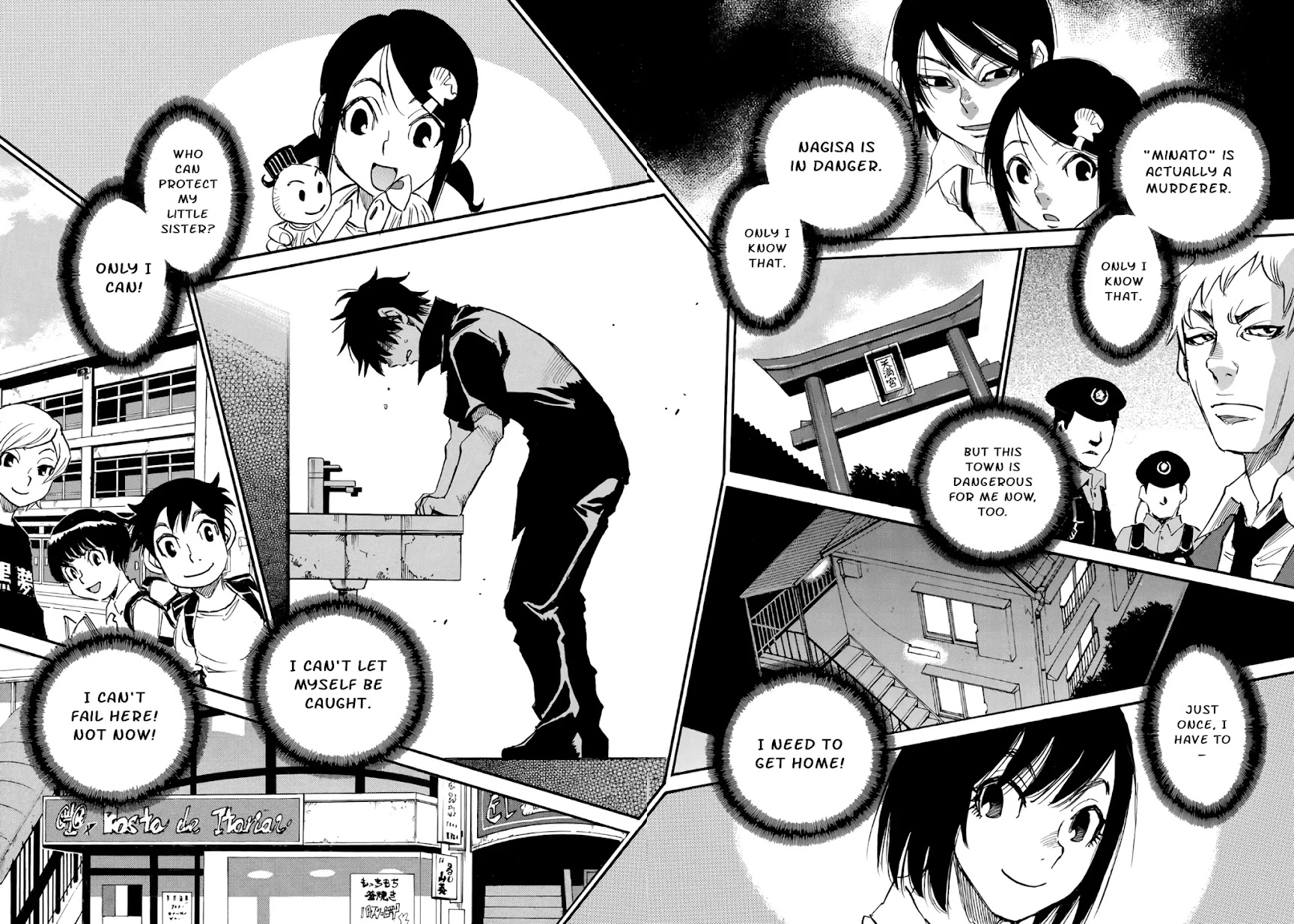 Mizutamari ni Ukabu Shima Chapter 7 page 18 - Chapter 7