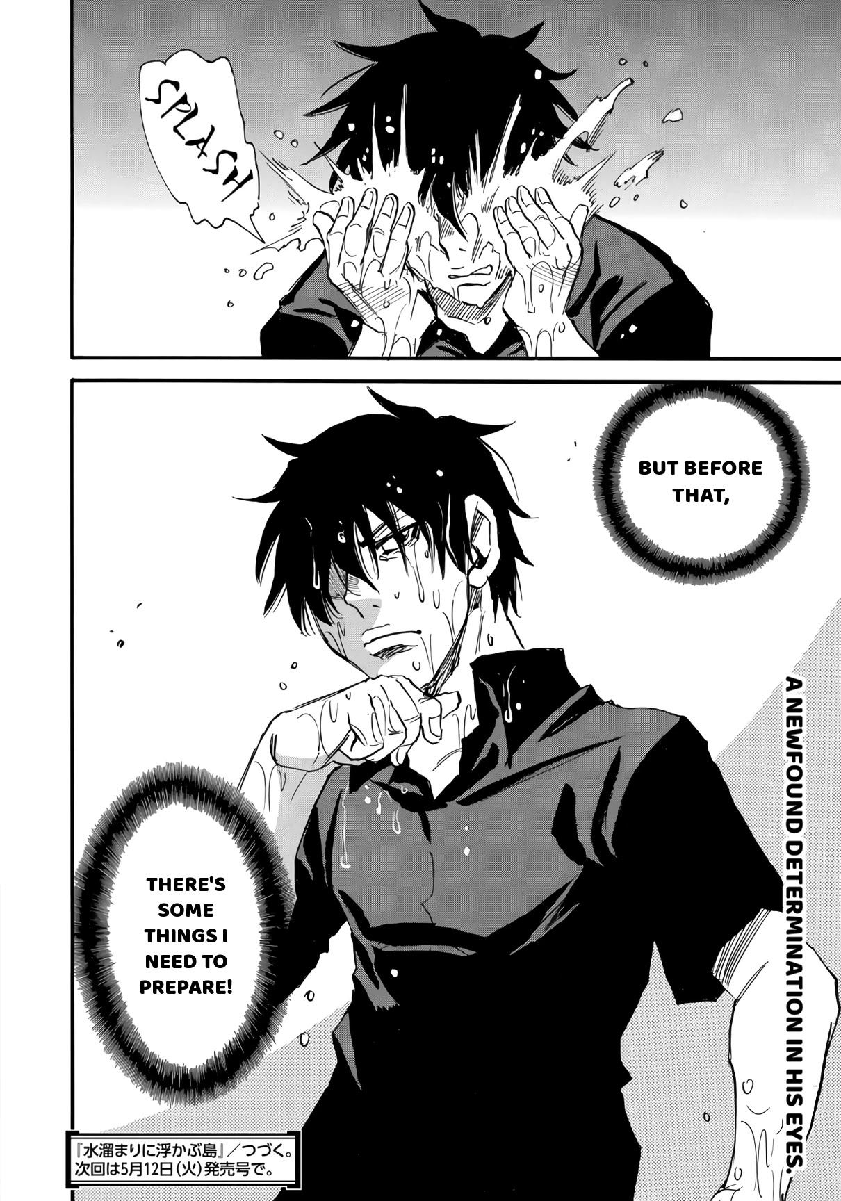 Mizutamari ni Ukabu Shima Chapter 7 page 19 - Chapter 7