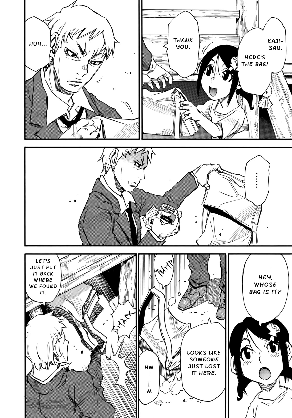 Mizutamari ni Ukabu Shima Chapter 7 page 6 - Chapter 7