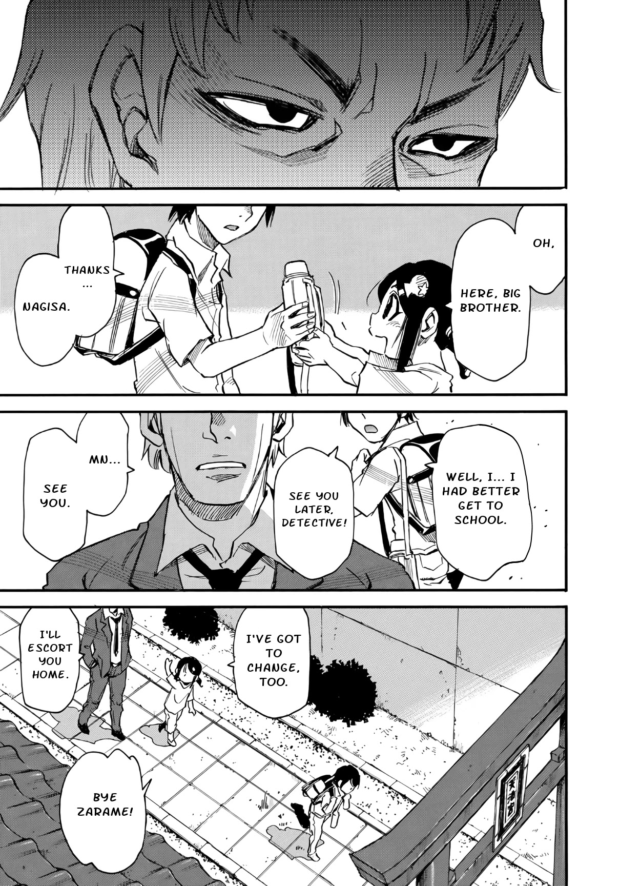 Mizutamari ni Ukabu Shima Chapter 7 page 7 - Chapter 7