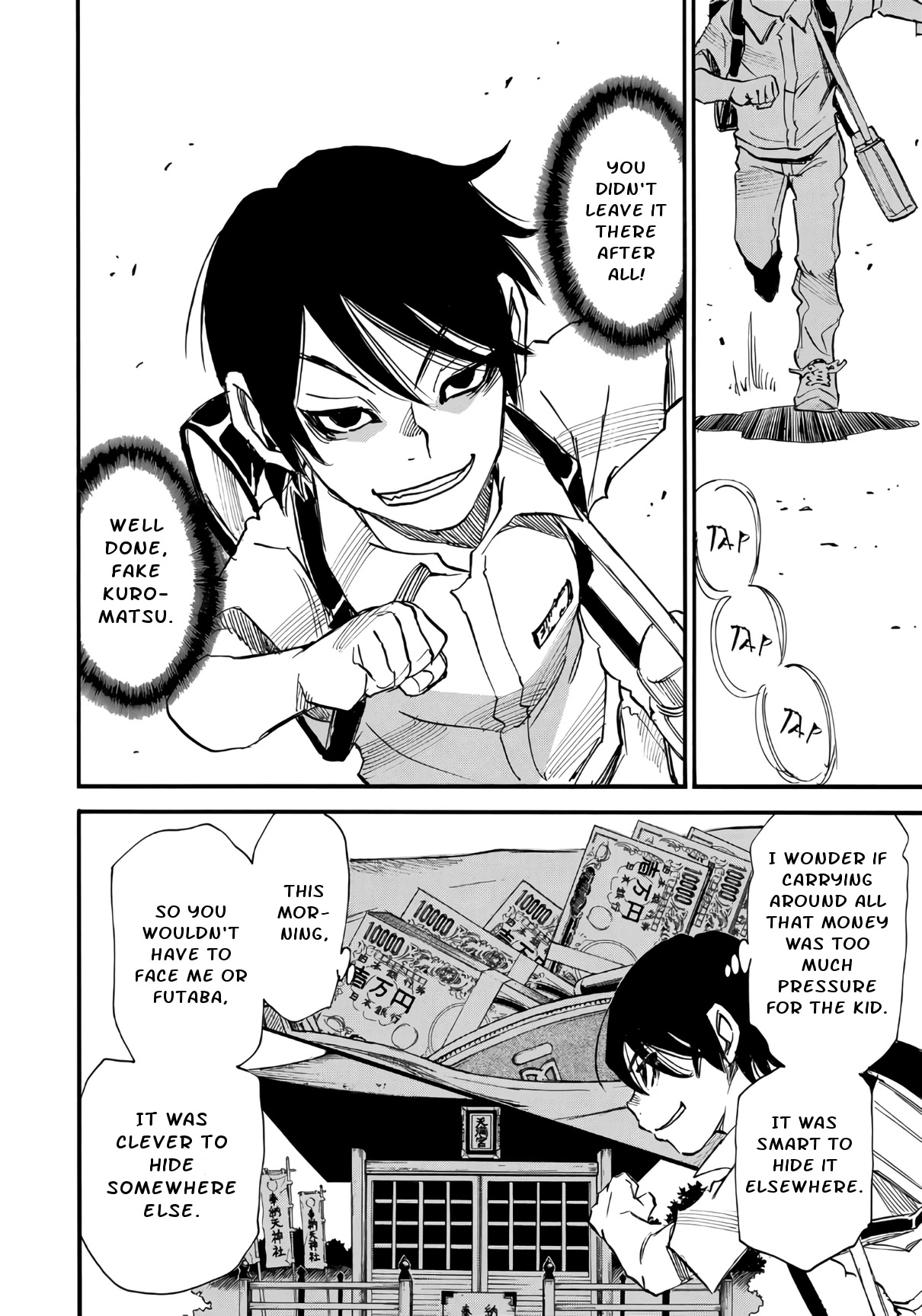 Mizutamari ni Ukabu Shima Chapter 7 page 8 - Chapter 7