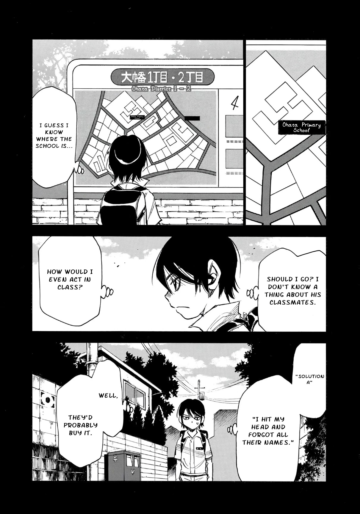 Mizutamari ni Ukabu Shima Chapter 8 page 10 - Chapter 8