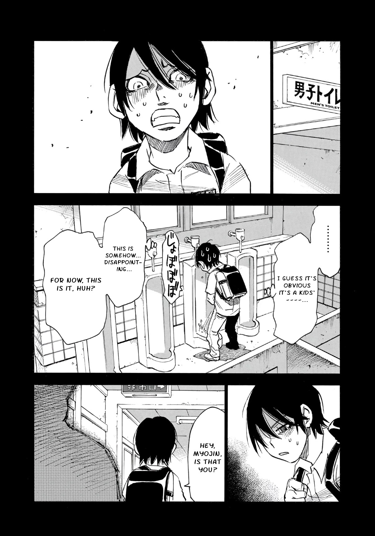 Mizutamari ni Ukabu Shima Chapter 8 page 12 - Chapter 8