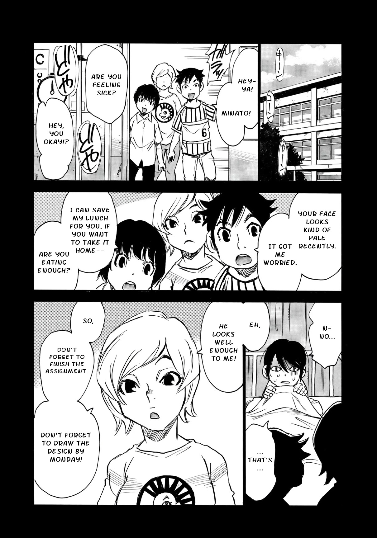 Mizutamari ni Ukabu Shima Chapter 8 page 14 - Chapter 8