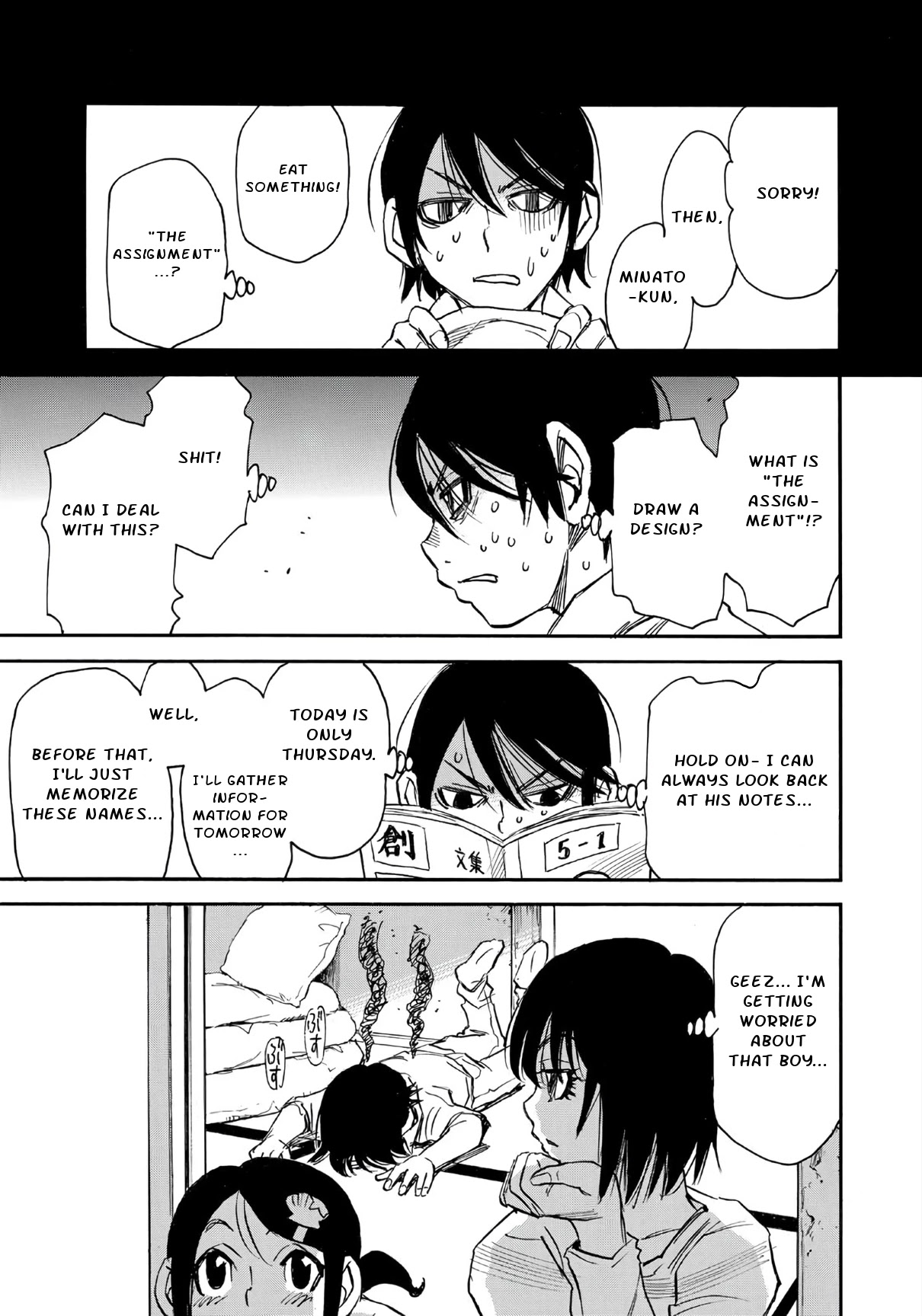 Mizutamari ni Ukabu Shima Chapter 8 page 15 - Chapter 8