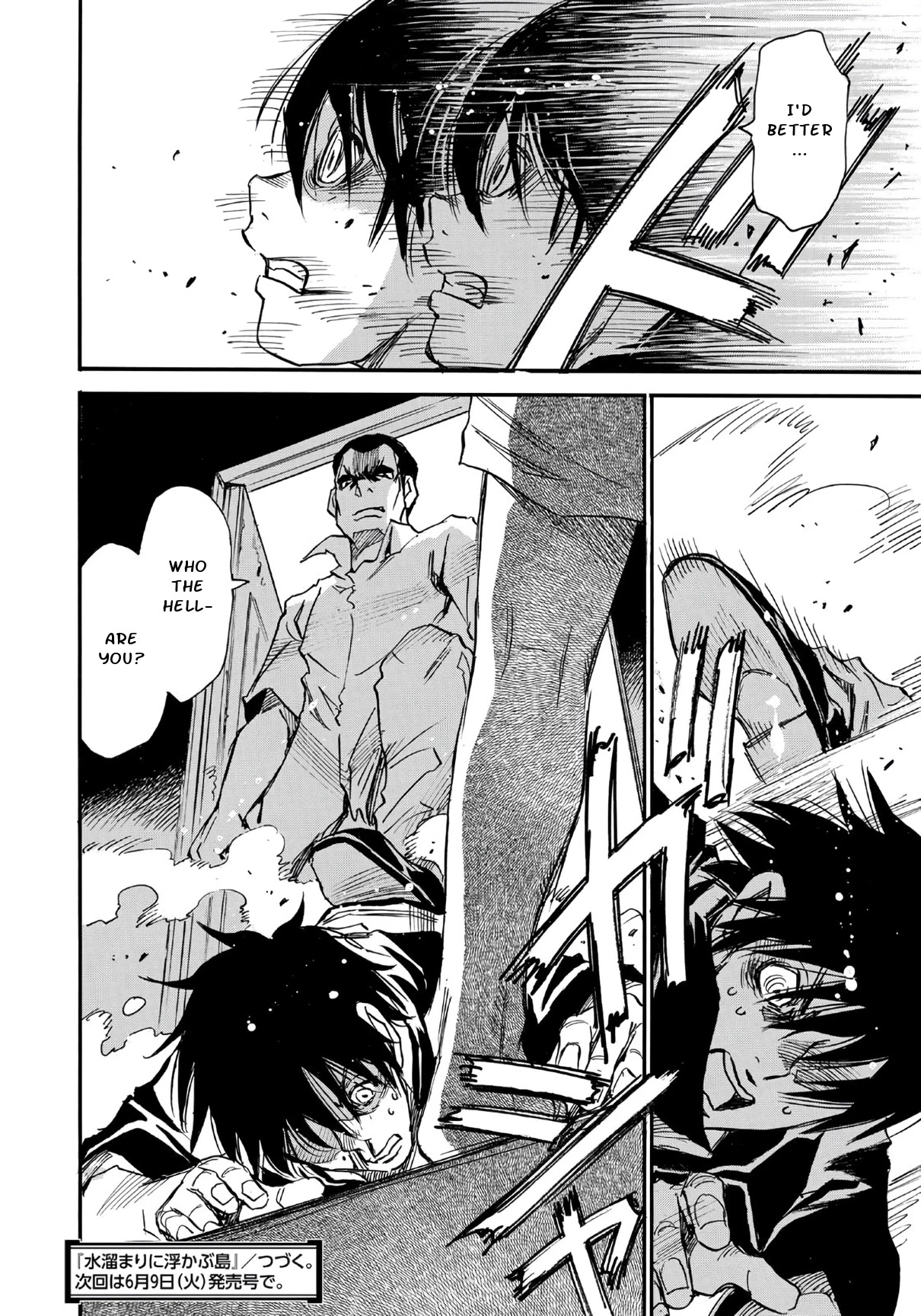 Mizutamari ni Ukabu Shima Chapter 8 page 20 - Chapter 8
