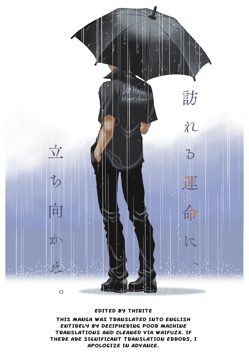 Mizutamari ni Ukabu Shima Chapter 8 page 21 - Chapter 8